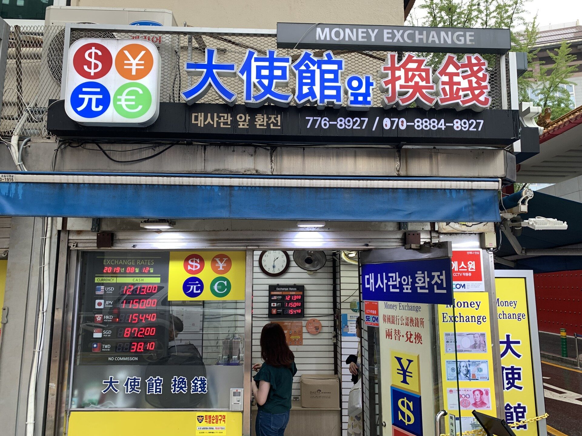 エスコートアガシ319【MIJYUKU】 |今すぐ新着をチェック! | 韓国ウォンの現在の両替レート エスコートアガシ319【MIJYUKU】 |今すぐ新着をチェック! | 韓国ウォンの現在の両替レート